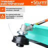 Триммер Sturm GT1600BS