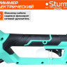 Триммер Sturm GT1600BS