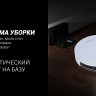 Робот-пылесос Polaris PVCR 1226 WI-FI IQ Home Gyro (черный)