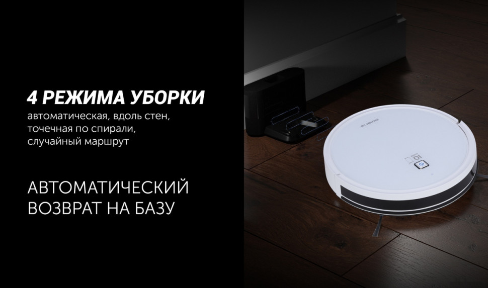 Робот-пылесос Polaris PVCR 1226 WI-FI IQ Home Gyro (черный)