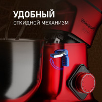 Кухонный комбайн Weissgauff WSM 227 PDR Touch Screen Pro