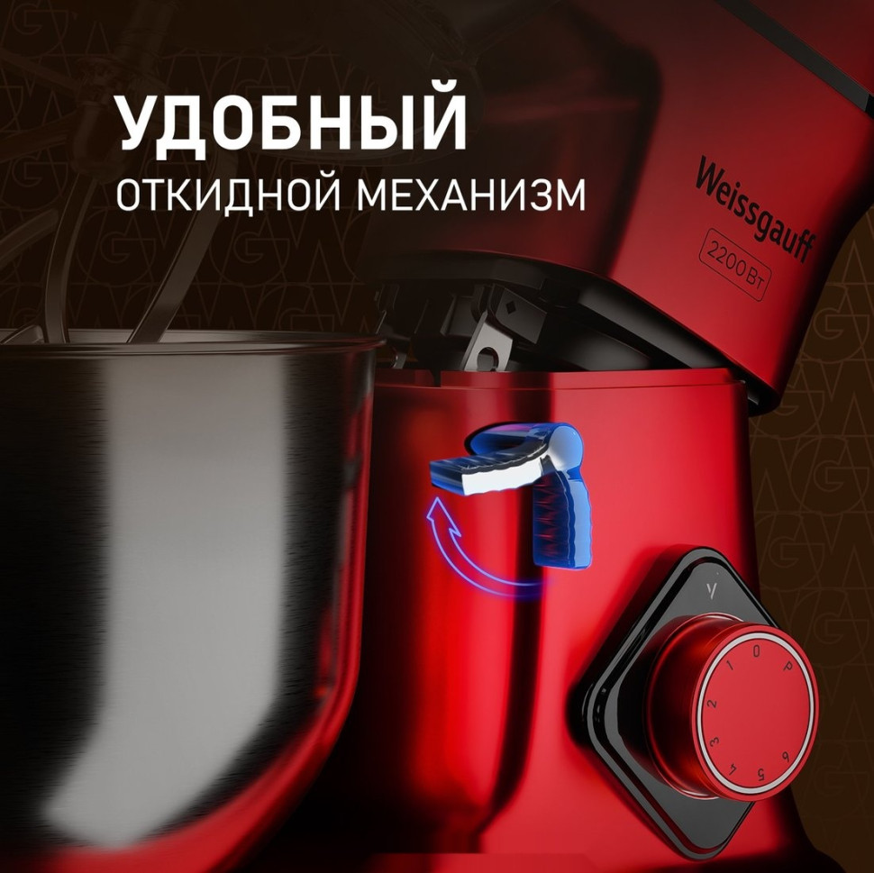 Кухонный комбайн Weissgauff WSM 227 PDR Touch Screen Pro