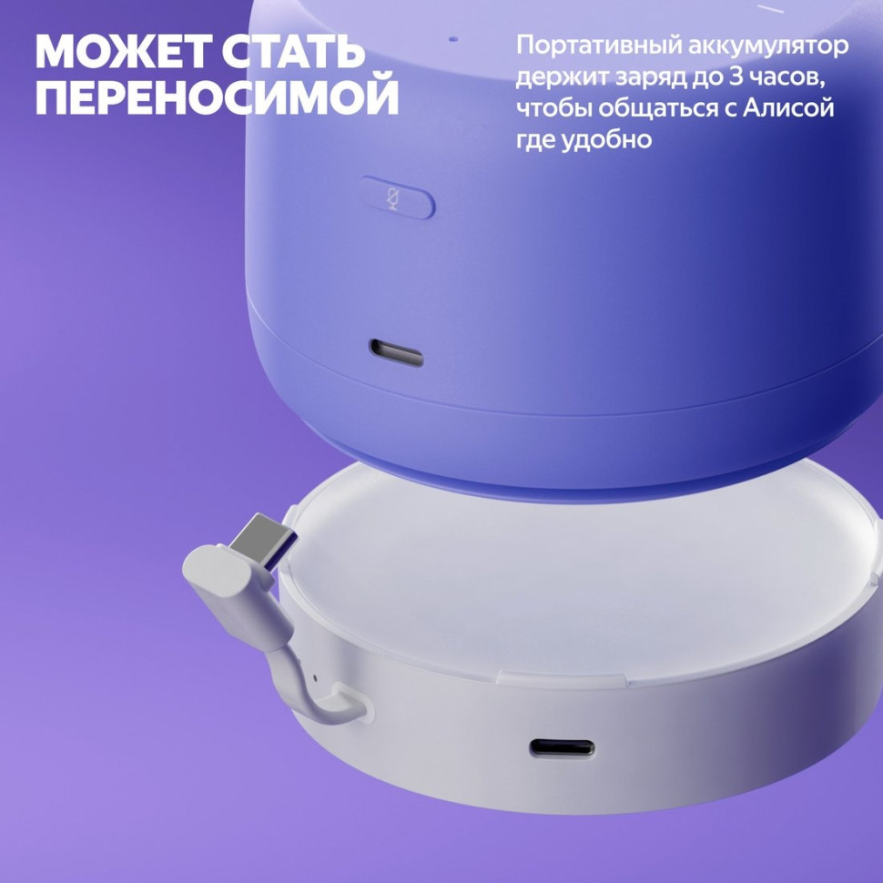 Умная колонка Яндекс Станция Лайт 2 без часов (зеленый)