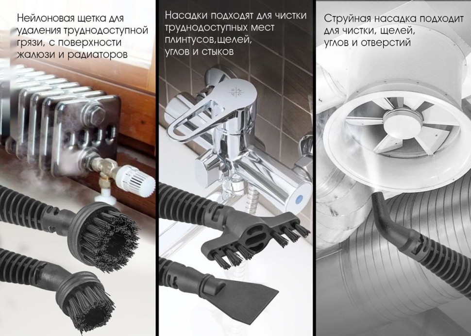 Паровая швабра Endever Odyssey Q-624