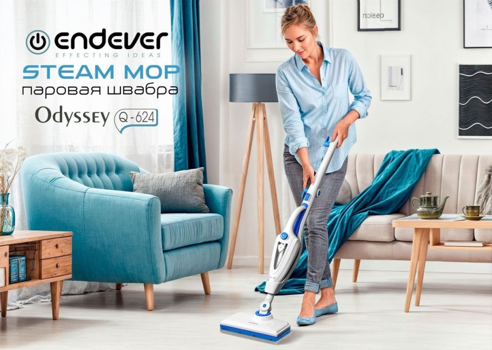 Паровая швабра Endever Odyssey Q-624