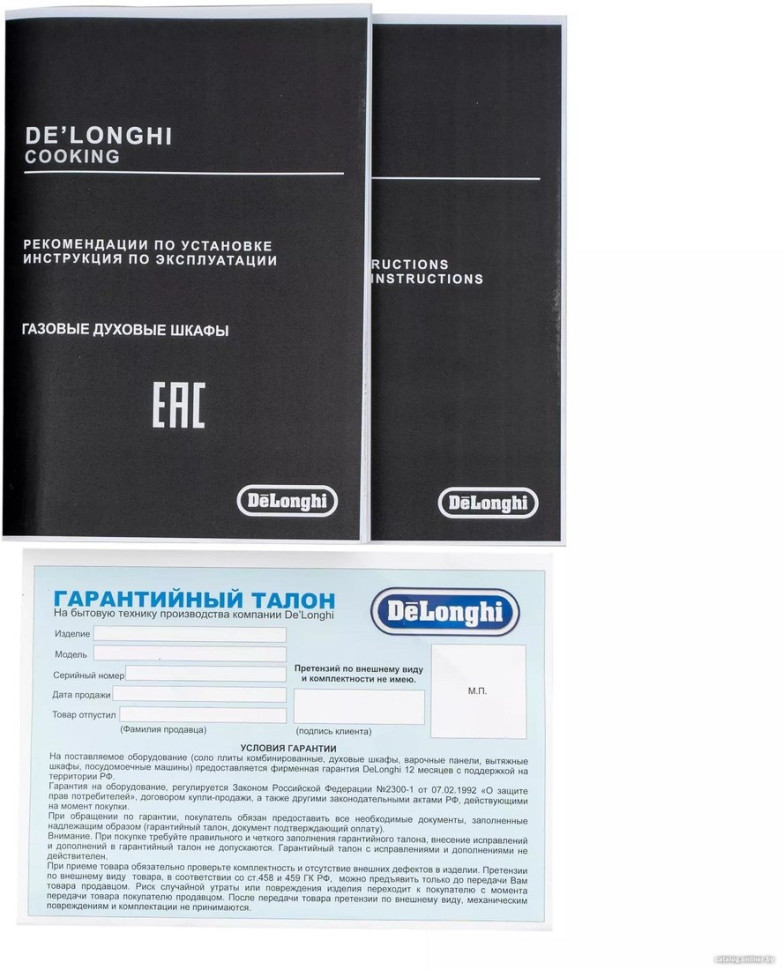 Духовой шкаф Delonghi FG 6 XL RUS