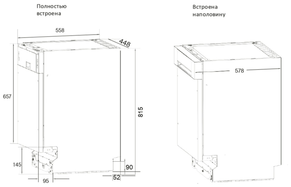 Посудомоечная машина Kuppersberg GS 4557