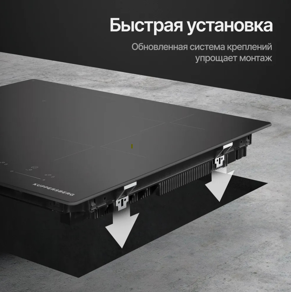 Варочная панель Kuppersberg ICI 616