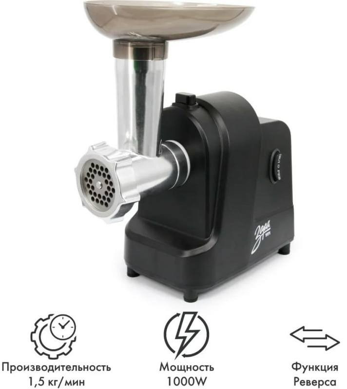 Мясорубка Заря 318-03