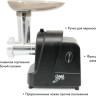 Мясорубка Заря 318-03