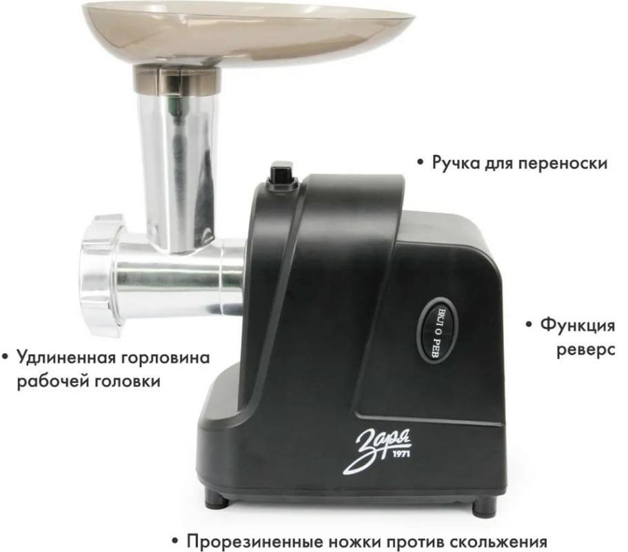 Мясорубка Заря 318-03