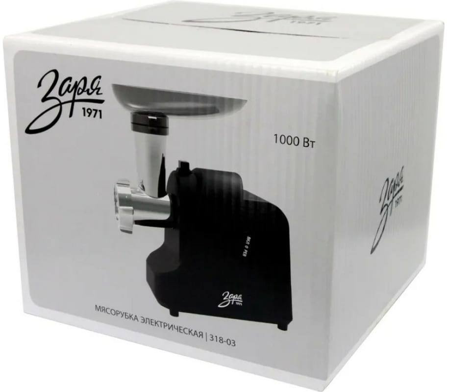 Мясорубка Заря 318-03