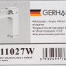 Смеситель Gerhans K11027W