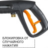 Мойка высокого давления BORT BHR-2700-R