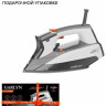 Утюг Garlyn GT-250