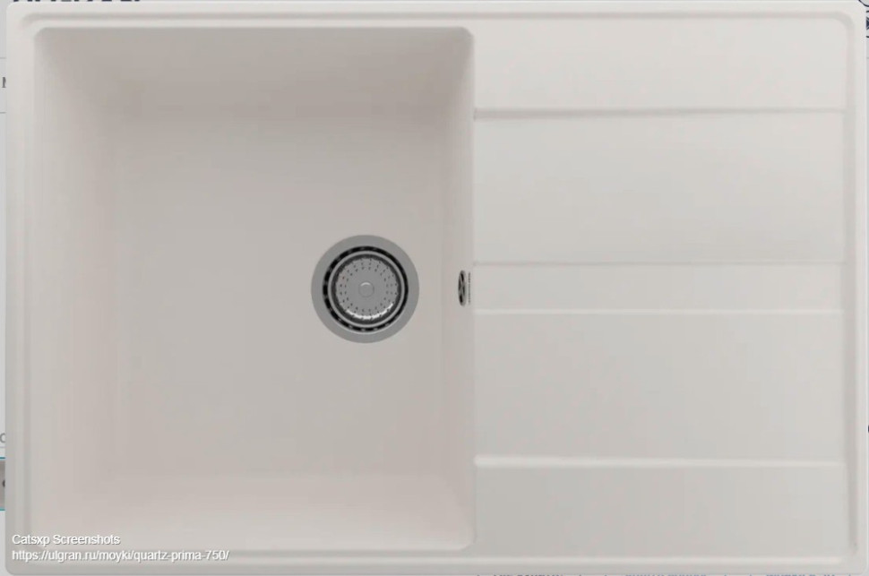 Кухонная мойка Ulgran Quartz Prima 750-01 (жасмин)