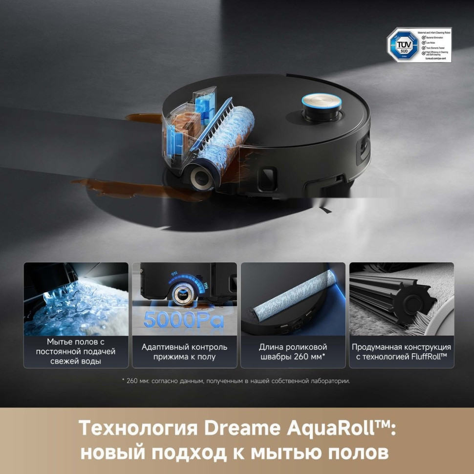 Робот-пылесос Dreame Robot Vacuum Aqua10 Ultra Roller Complete Black RLH71DE-1 (евровилка, черный)