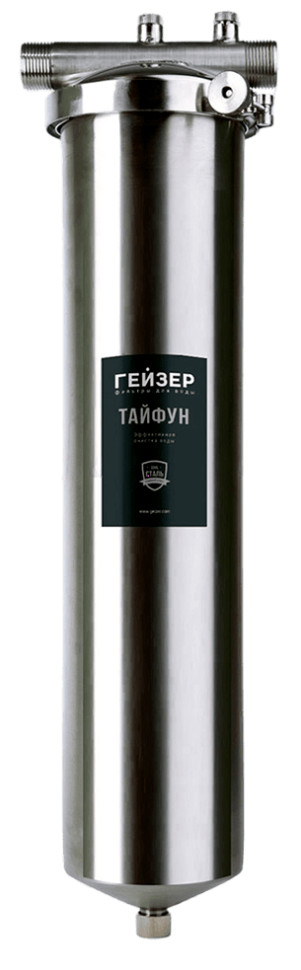 Корпус Гейзер Тайфун 20BB