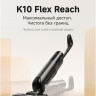 Вертикальный моющий пылесос Trouver Wet and Dry Vacuum K10 Flex Reach HMH20A (евровилка, черный)