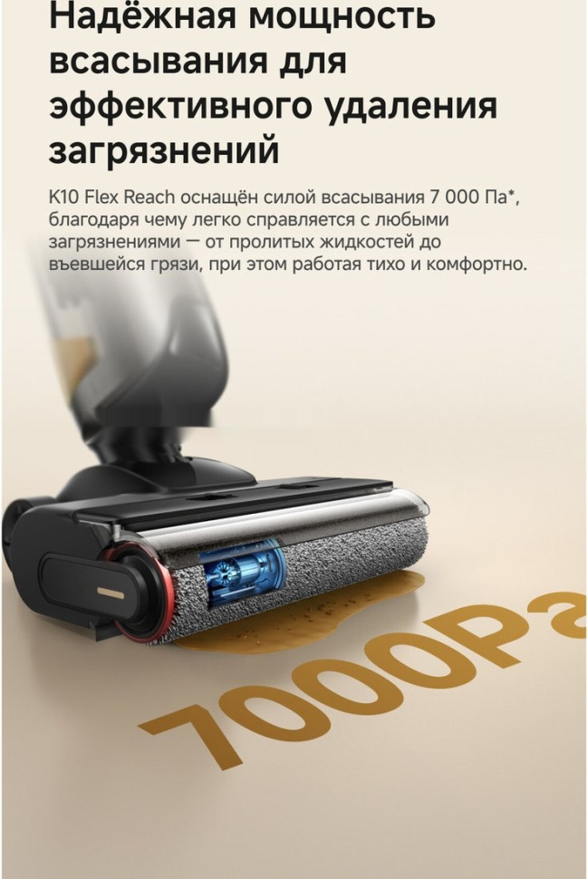 Вертикальный моющий пылесос Trouver Wet and Dry Vacuum K10 Flex Reach HMH20A (евровилка, черный)