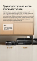 Вертикальный моющий пылесос Trouver Wet and Dry Vacuum K10 Flex Reach HMH20A (евровилка, черный)