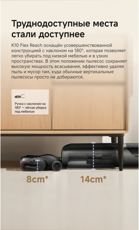 Вертикальный моющий пылесос Trouver Wet and Dry Vacuum K10 Flex Reach HMH20A (евровилка, черный)