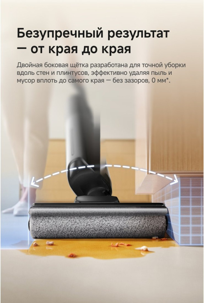 Вертикальный моющий пылесос Trouver Wet and Dry Vacuum K10 Flex Reach HMH20A (евровилка, черный)