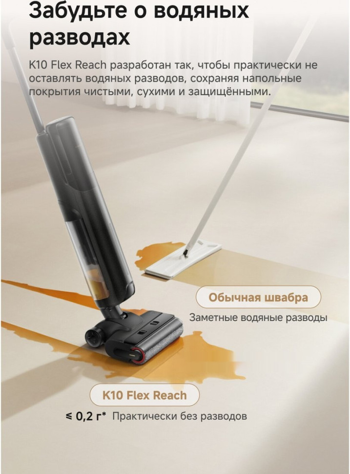 Вертикальный моющий пылесос Trouver Wet and Dry Vacuum K10 Flex Reach HMH20A (евровилка, черный)