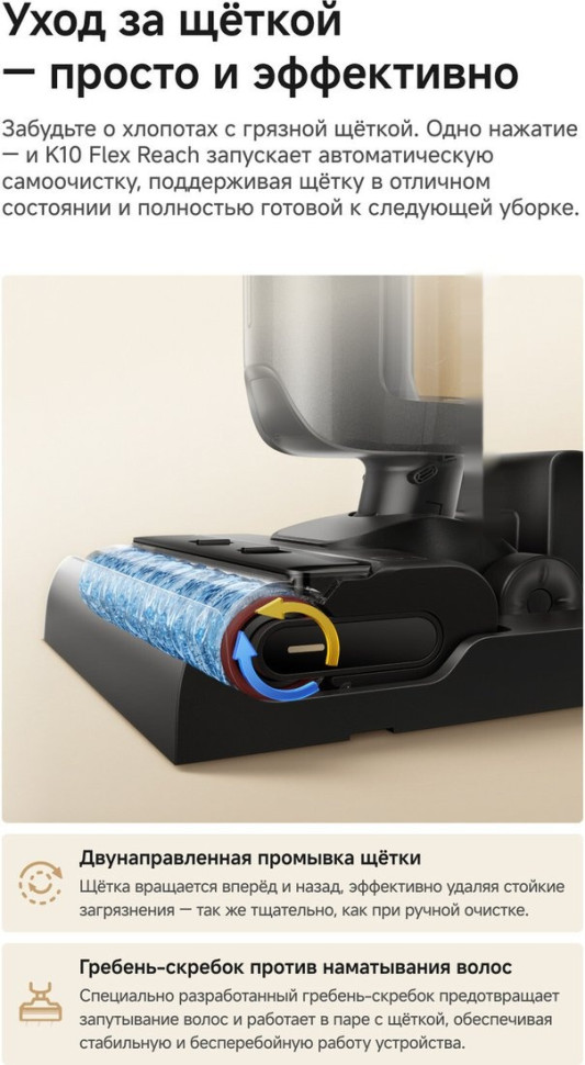 Вертикальный моющий пылесос Trouver Wet and Dry Vacuum K10 Flex Reach HMH20A (евровилка, черный)