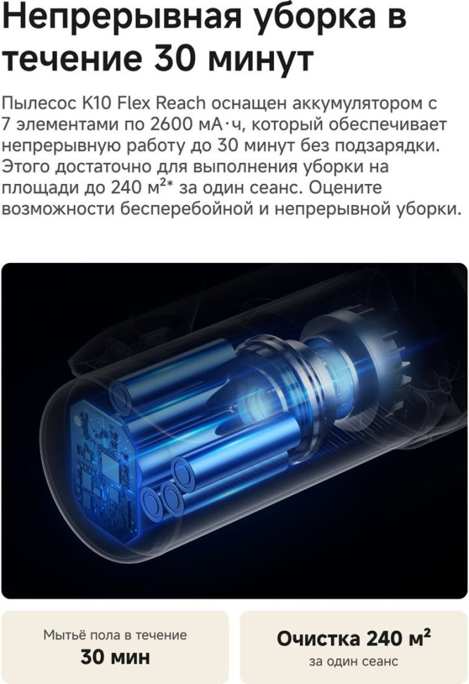 Вертикальный моющий пылесос Trouver Wet and Dry Vacuum K10 Flex Reach HMH20A (евровилка, черный)