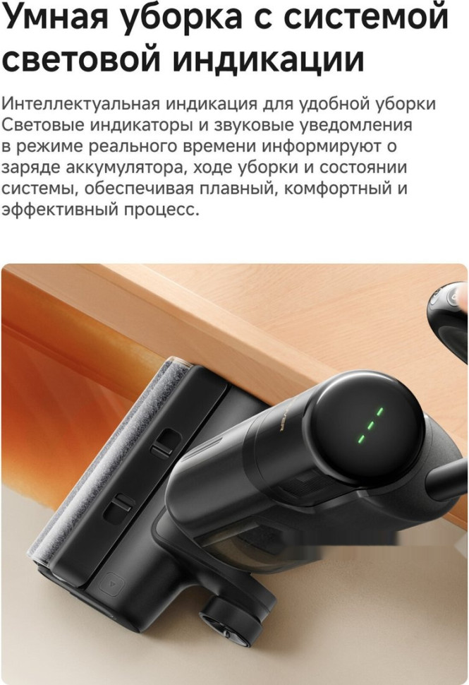 Вертикальный моющий пылесос Trouver Wet and Dry Vacuum K10 Flex Reach HMH20A (евровилка, черный)
