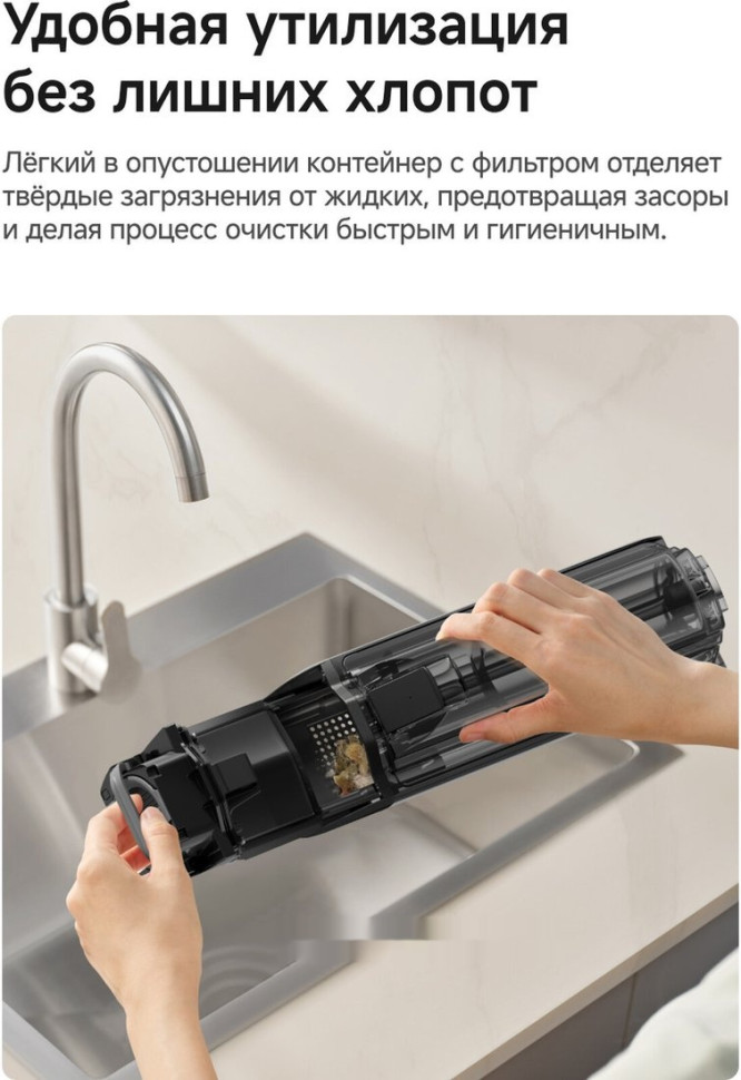 Вертикальный моющий пылесос Trouver Wet and Dry Vacuum K10 Flex Reach HMH20A (евровилка, черный)