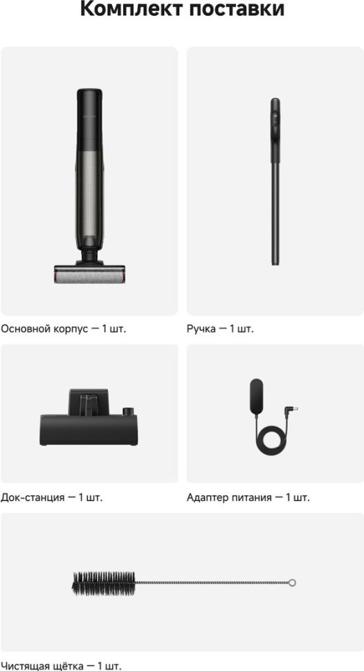 Вертикальный моющий пылесос Trouver Wet and Dry Vacuum K10 Flex Reach HMH20A (евровилка, черный)