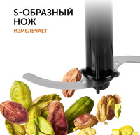 Блендер RED Solution RHB-2971