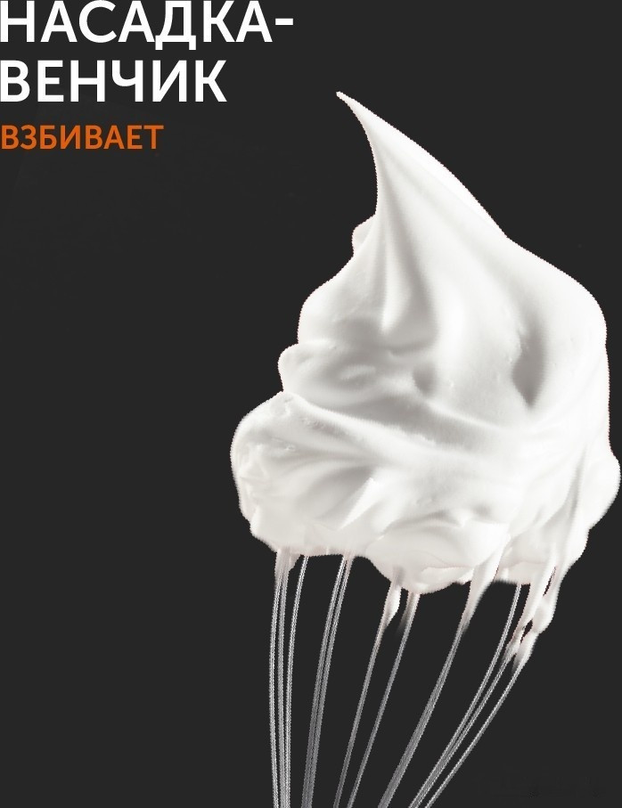 Блендер RED Solution RHB-2971