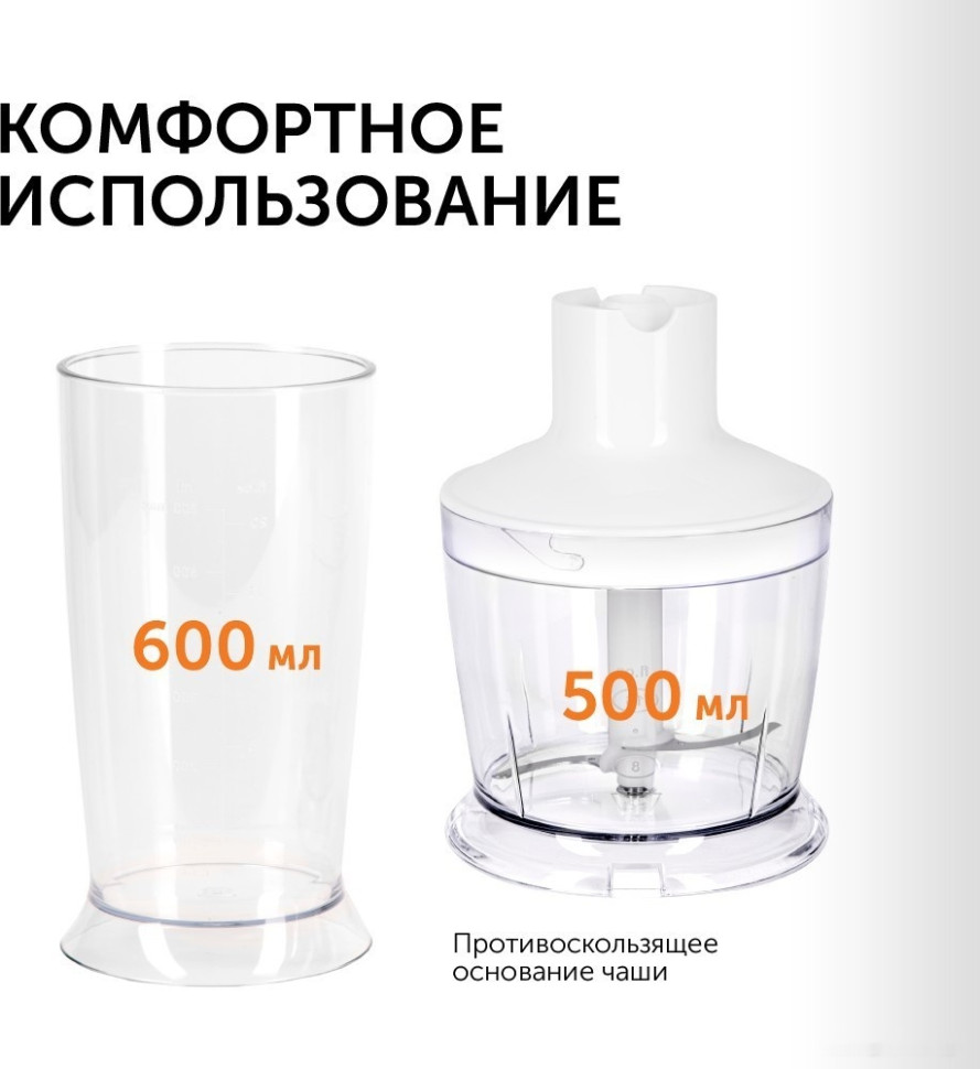 Блендер RED Solution RHB-2971