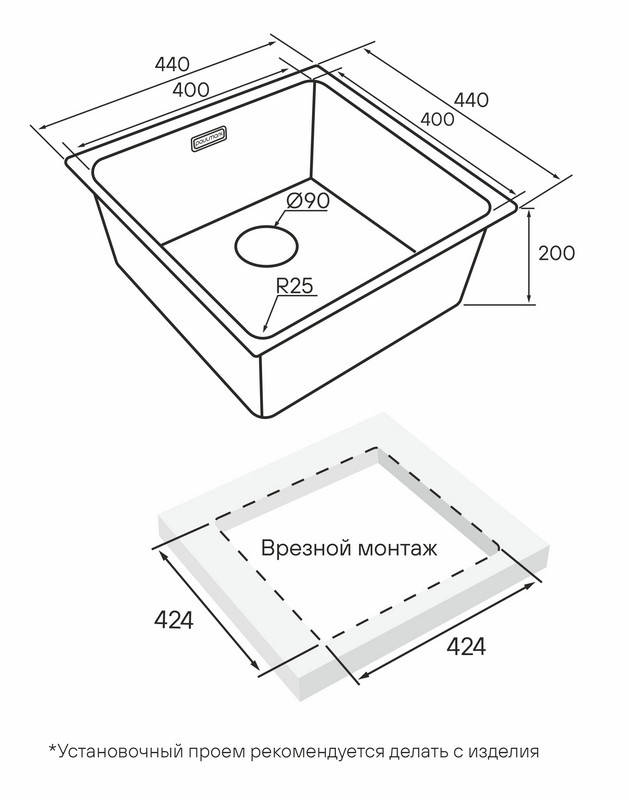 Кухонная мойка Paulmark YU44-LG