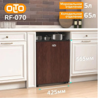 Однокамерный холодильник Olto RF-070 (коричневый)