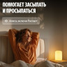 Умная лампа Яндекс YNDX-00560