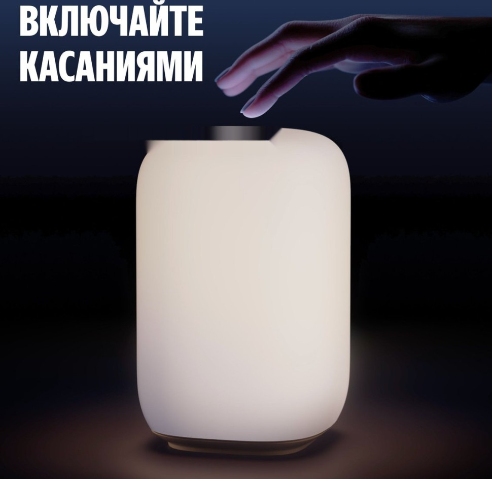 Умная лампа Яндекс YNDX-00560