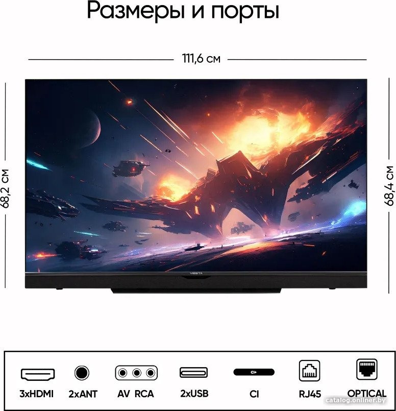 Телевизор Vesta V50MUA7500