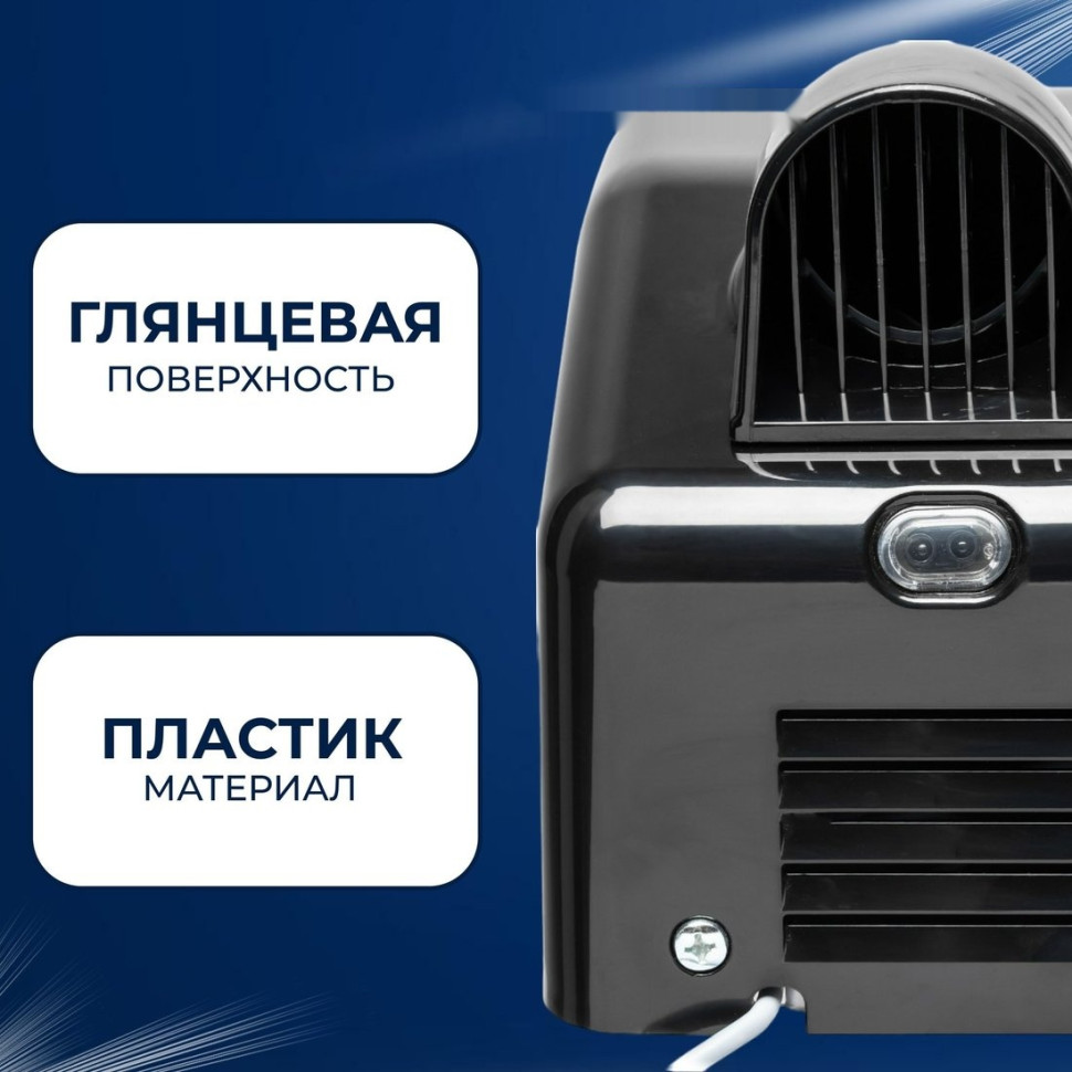 Сушилка для рук Palex FX-S