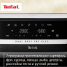 Аэрогриль Tefal Dual Easy Fry Flex EY9228E0