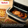 Аэрогриль Tefal Dual Easy Fry Flex EY9228E0