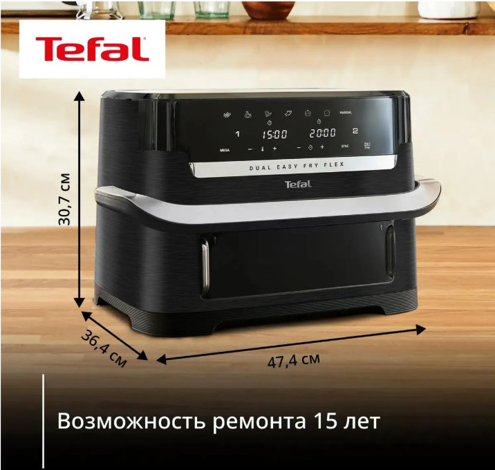 Аэрогриль Tefal Dual Easy Fry Flex EY9228E0