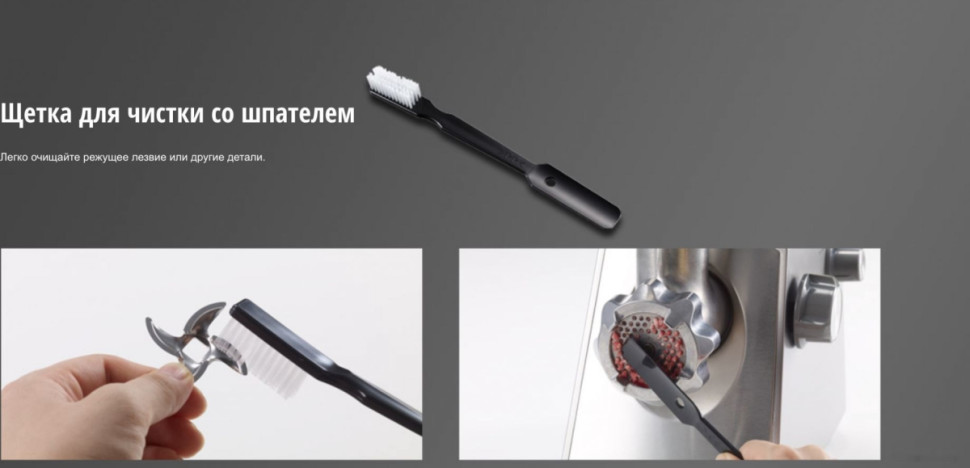 Мясорубка Panasonic MK-GM1700