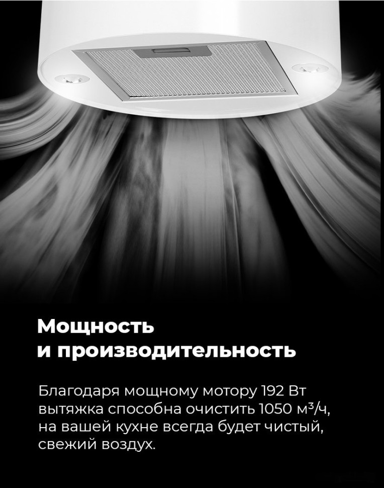 Вытяжка Maunfeld Lee Wall 35 (нержавеющая сталь)