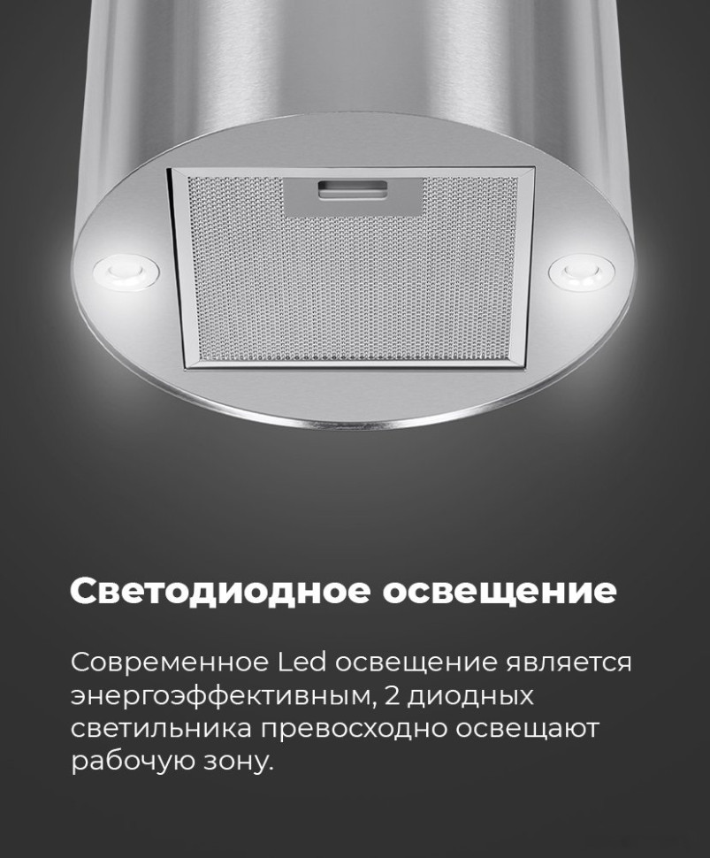 Вытяжка Maunfeld Lee Wall 35 (нержавеющая сталь)