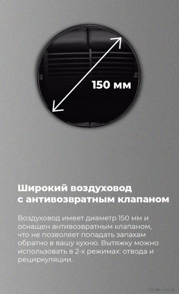 Вытяжка Maunfeld Lee Wall 35 (нержавеющая сталь)