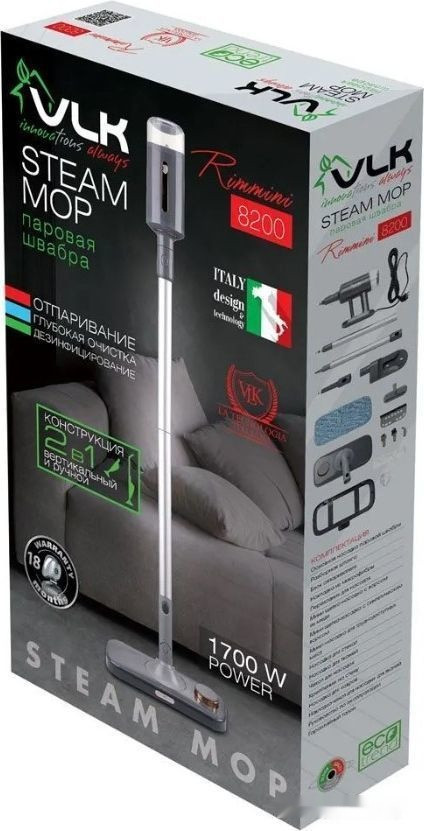Паровая швабра VLK Rimmini 8200